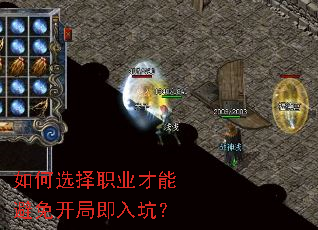 ���ѡ��ְҵ���ܱ��⿪�ּ���ӣ�