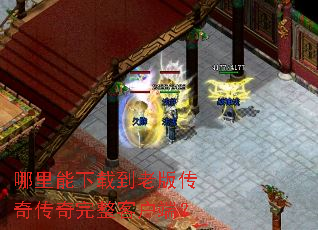 ���������ص��ϰ洫�洫�������ͻ��ˣ�