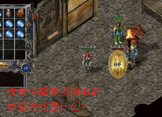 ���������뼼����ĵ��䷽ʽ��ʲô��