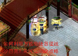����������ܵ�½����սɳ�Ϳˣ�߳�彭��ȫ����