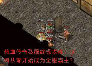 ��Ѫ����˽���ռ����ԣ���δ��㿪ʼ��Ϊȫ��������