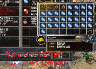 ����˽����վ���ٳ���ô�죿Ӧ������ȫ����
