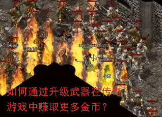 ���ͨ�����������ڴ�����Ϸ��׬ȡ�����ң�