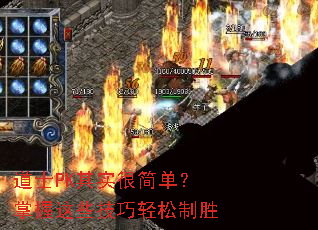 ��ʿPK��ʵ�ܼ򵥣�������Щ����������ʤ