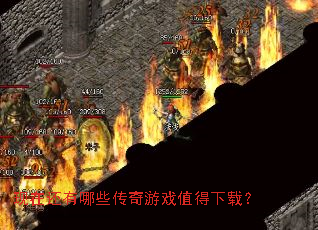 ���ڻ�����Щ������Ϸֵ�����أ�
