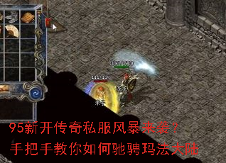 95�¿�����˽���籩��Ϯ���ְ��ֽ�����γ۳��귨��½