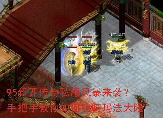 95�¿�����˽���籩��Ϯ���ְ��ֽ�����γ۳��귨��½