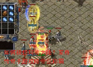��κ�ɨ�귨��½�����������ι��Դ���ư�