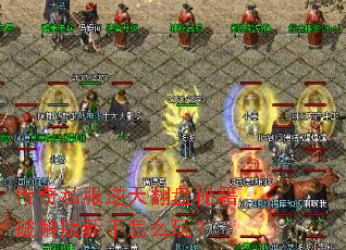����˽�����췭���ؼ��ƽ��������ô�棿