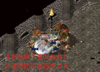����˽��������ô�죿������ʹ���ؼ��󹫿�