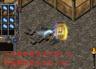 ����ǮҲ��������ã���Щ����������õ�����