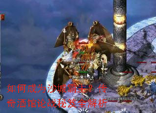 ��γ�Ϊɳ�ǰ���������ƹ���ս����ȫ����