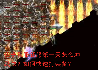 ����˽���·���һ����ô�弶�죿��ο��ٴ�װ����