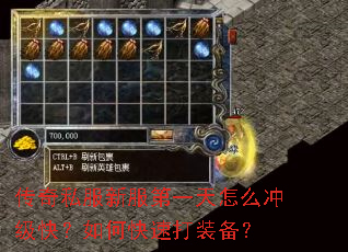 ����˽���·���һ����ô�弶�죿��ο��ٴ�װ����
