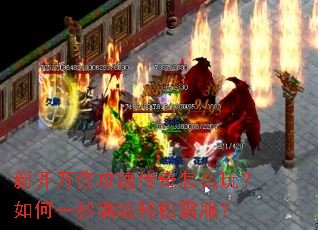 �¿��򱶹��ٴ�����ô�棿���һ���������ɰԷ���