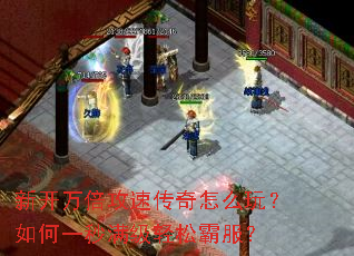 �¿��򱶹��ٴ�����ô�棿���һ���������ɰԷ���