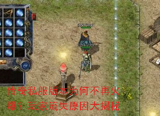 ����˽���汾Ϊ�β��ٻ𱬣������ʧԭ������