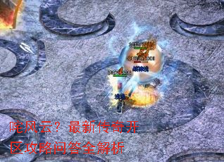 ����ƣ����´��濪�������ʴ�ȫ����