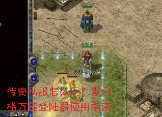 ����˽����ô�棿���ż����ܵ�½��ʹ��ָ��