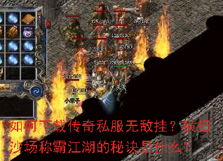 ������ش���˽���޵йң���ɨɳ���ưԽ������ؾ���ʲô��
