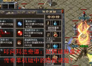 ߵ���귨��̷������ƽ�ʢ���浥�����е��������⣿