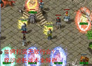 ��δ����޵��л᣿��ɳ��ʤս��ȫ����