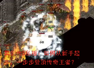 ڤ����5˽������δ������𲽣�һ�����Ƕ��������ߣ�