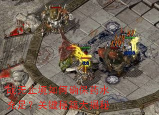 ս��ֹ�����ȷ��ҩˮ���㣿�ؼ��ؼ������