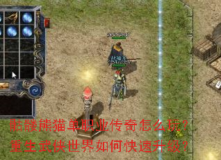 ������è��ְҵ������ô�棿��������������ο���������