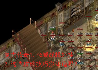 ���Ŵ���1.76��ս����ң���Щ���Լ�����֪����