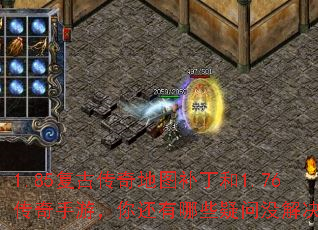 1.85���Ŵ����ͼ������1.76�������Σ��㻹����Щ����û�����