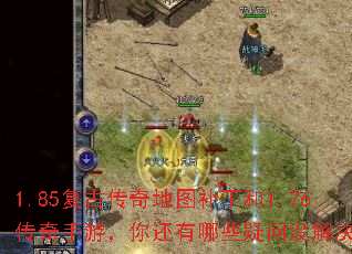 1.85���Ŵ����ͼ������1.76�������Σ��㻹����Щ����û�����
