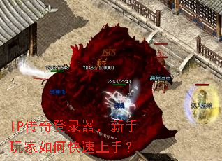 IP�����¼�������������ο������֣�