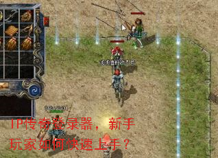 IP�����¼�������������ο������֣�