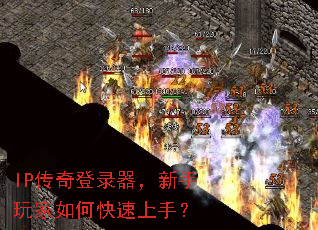 IP�����¼�������������ο������֣�