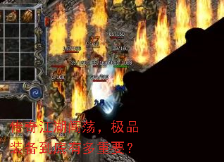 ���潭����������Ʒװ�������ж���Ҫ��