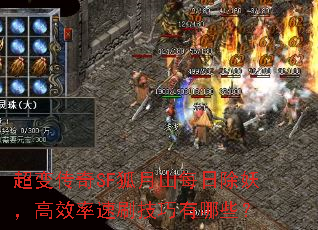 ���䴫��SF����ɽÿ�ճ�������Ч����ˢ��������Щ��
