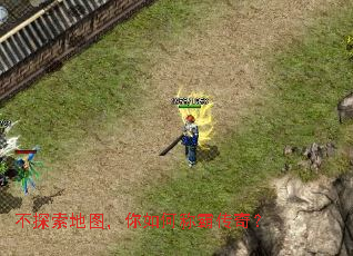 ��̽����ͼ������γưԴ��棿