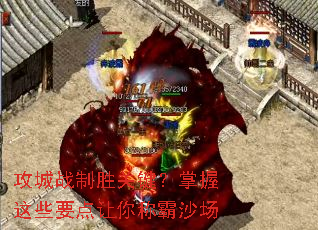 ����ս��ʤ�ؼ���������ЩҪ������ư�ɳ��