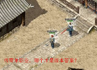 ���浥ְҵ���ĸ����ǰ汾�𰸣�