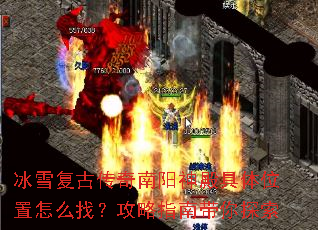 ��ѩ���Ŵ�������������λ����ô�ң�����ָ�ϴ���̽��