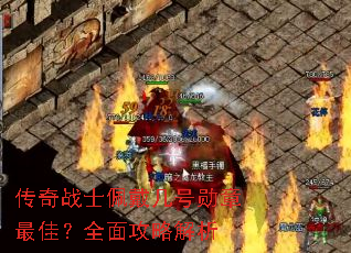 ����սʿ�������ѫ����ѣ�ȫ�湥�Խ���