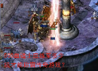 500Ѫ��ʿӦ�������ټ����ܳưԴ�����Ϸ��
