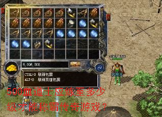 500Ѫ��ʿӦ�������ټ����ܳưԴ�����Ϸ��
