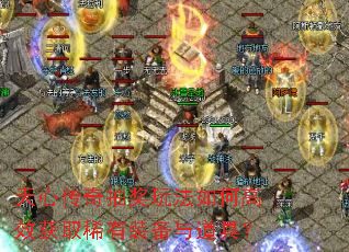 ���Ĵ���齱�淨��θ�Ч��ȡϡ��װ������ߣ�
