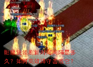 ����ͳ��ˢ��ʱ�����Ƕ�ã���θ�Ч���ػ�������