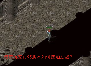 �������1.95�汾���ѡ����ս��