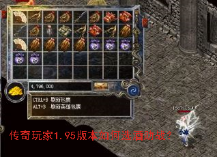 �������1.95�汾���ѡ����ս��