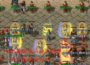 ���浥ְҵװ����δ�һ�׿�ʼ��������