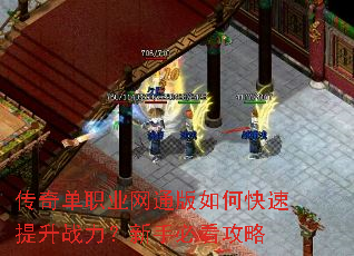 ���浥ְҵ��ͨ����ο�������ս�������ֱؿ�����